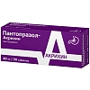 Купить Пантопразол-Акрихин 40 мг 30 шт таблетки кишечнорастворимые покрытые пленочной оболочкой