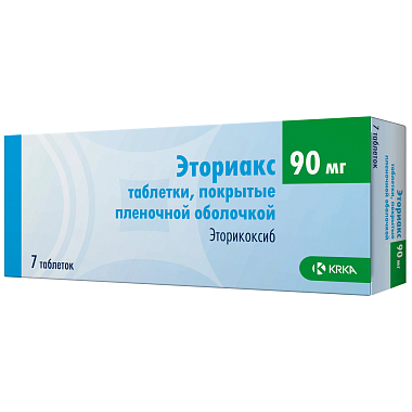Купить Эториакс 90 мг 7 шт таблетки покрытые пленочной оболочкой
