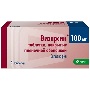 Купить Визарсин 100 мг 4 шт таблетки покрытые пленочной оболочкой