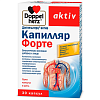 Купить Доппельгерц Актив Капилляр Форте 560 мг 30 шт капсулы