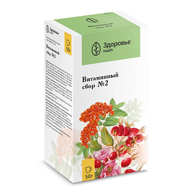 Купить Сбор Витаминный №2 50 г пачка