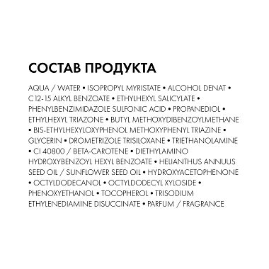 Купить Vichy Capital Soleil 200 мл спрей солнцезащитный двухфазный  для тела активатор загара SPF 50