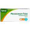 Купить Мелоксикам-Тева 7,5 мг 20 шт таблетки