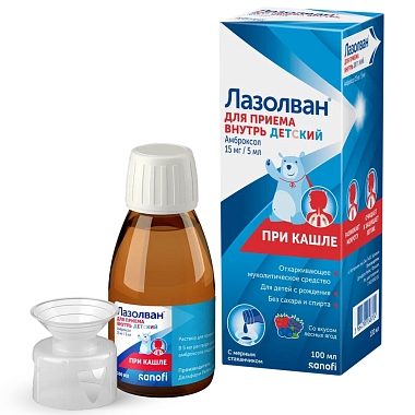 Купить Лазолван 15 мг/5 мл 100 мл раствор для внутреннего применения