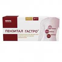 Купить: Пензитал Гастро 80 шт таблетки кишечнорастворимые