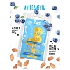Купить 7 Days Candy Shop маска д/кожи вокруг глаз 10г BLUE VENUS с экстрактом Черники и Миндальным маслом