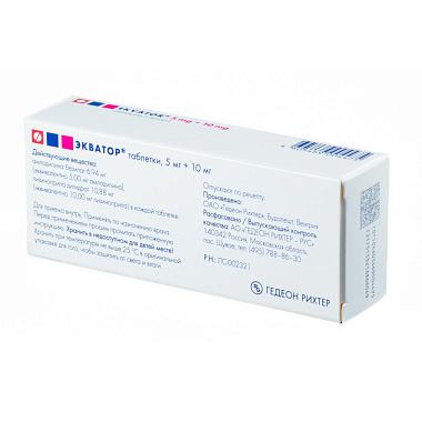 Купить Экватор 5 мг + 10 мг 30 шт таблетки
