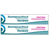 Купить: Верофарм 2,5 см x 7,2 см пластырь бактерицидный