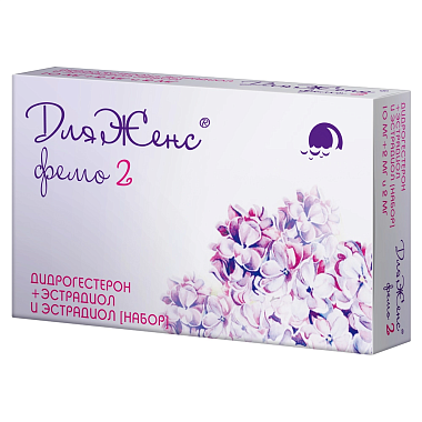 Купить ДляЖенс фемо набор 10 мг + 2 мг и 2 мг 28 шт таблетки покрытые пленочной оболочкой