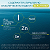 Купить Аквалор Экстра Форте Дуо 150 мл спрей для промывания носа алоэ вера и ромашка