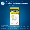 Купить Кальций-Д3 Никомед Форте 60 шт таблетки жевательные лимон