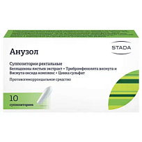 Купить: Анузол 10 шт суппозитории ректальные