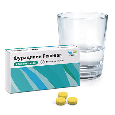 Купить Фурацилин Реневал 20 мг 20 шт таблетки для приготовления раствора для местного и наружного применения