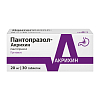 Купить Пантопразол-Акрихин 20 мг 30 шт таблетки кишечнорастворимые покрытые пленочной оболочкой