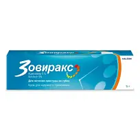 Купить: Зовиракс 5% 5 г крем для наружного применения