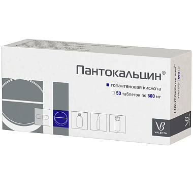 Купить Пантокальцин 500 мг 50 шт таблетки