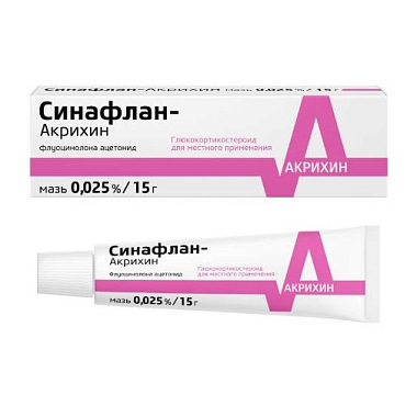 Купить Синафлан-Акрихин 0,025 % 15 г мазь для наружного применения 