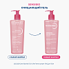Купить Bioderma Sensibio 500 мл гель очищающая для чувствительной кожи