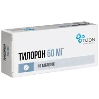 Купить: Тилорон 60 мг 10 шт таблетки покрытые пленочной оболочкой