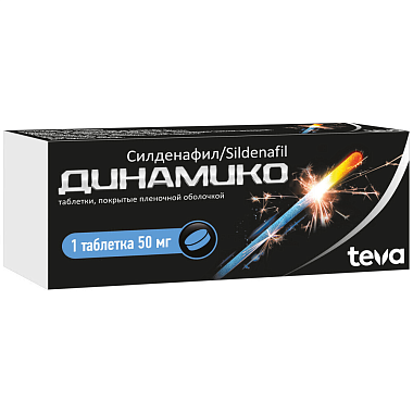 Купить Динамико 50 мг 1 шт таблетки покрытые пленочной оболочкой