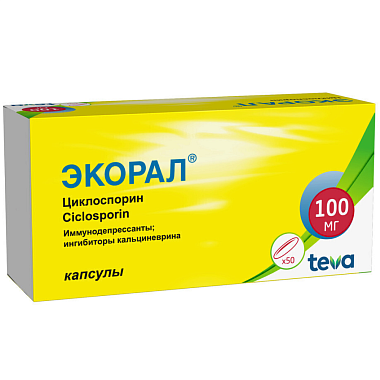Купить Экорал 100 мг 50 шт капсулы