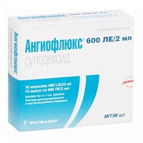 Купить: Ангиофлюкс 300 ЛЕ/мл 2 мл 10 шт раствор для внутривенного и внутримышечного введения