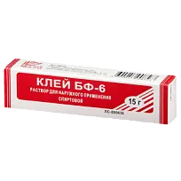 Купить: Клей БФ-6 15 г раствор для наружного применения спиртовой медицинский