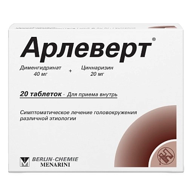 Купить Арлеверт 40 мг + 20 мг 20 шт таблетки