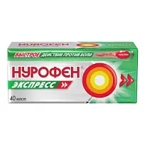 Купить: Нурофен Экспресс 200 мг 40 шт капсулы