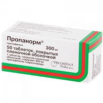 Купить: Пропанорм 300 мг 50 шт таблетки покрытые пленочной оболочкой