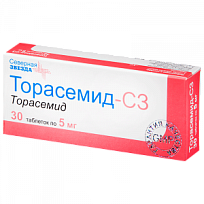 Купить: Торасемид-СЗ 5 мг 30 шт таблетки