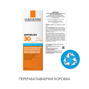 Купить La Roche-Posay Anthelios SPF 30 50 мл крем для лица увлажняющий