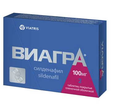 Купить Виагра 100 мг 2 шт таблетки покрытые пленочной оболочкой