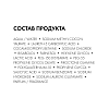 Купить Vichy Dercos 200 мл шампунь-уход интенсивный  против перхоти и себореи для чувствительной кожи головы для женщин и мужчин