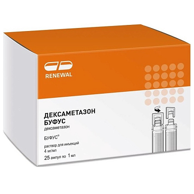 Купить Дексаметазон-Буфус Реневал 4 мг/мл 1 мл 25 шт раствор для инъекций