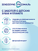 Купить Sensodyne ProЭмаль Junior 50 мл паста зубная для детей 6-14 лет мятная жвачка