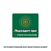 Купить Акридерм 0,05% 15 г мазь для наружного применения