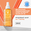 Купить Vichy Capital Soleil 200 мл спрей солнцезащитный двухфазный  для тела активатор загара SPF 30