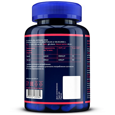 Купить GLS Калий Магний 120 шт капсулы