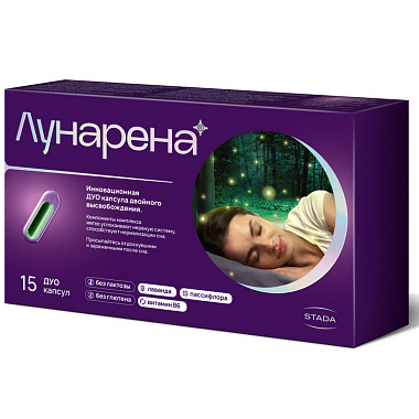 Купить Лунарена 15 шт капсулы двойного высвобождения