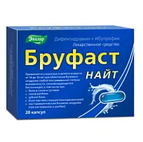 Купить: Бруфаст Найт 25 мг + 200 мг 20 шт капсулы