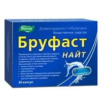 Купить: Бруфаст Найт 25 мг + 200 мг 20 шт капсулы