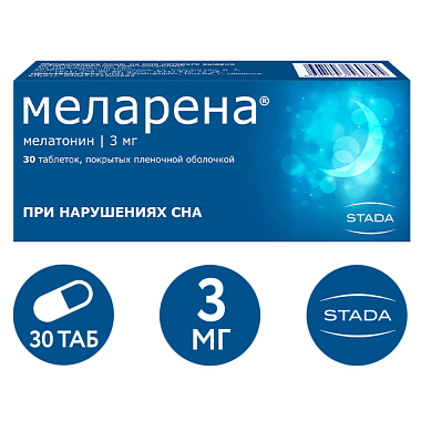 Купить Меларена 3 мг 30 шт таблетки покрытые пленочной оболочкой