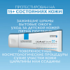 Купить La Roche-Posay Cicaplast Baume B5+  40 мл успокаивающий восстанавливающий бальзам для тела лица и губ с пантенолом
