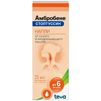 Купить: Амбробене стоптуссин 4 мг + 100 мг/мл 25 мл капли для приема внутрь