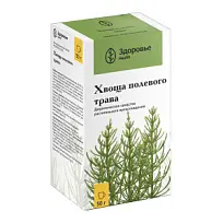 Купить: Хвощ полевой трава 50 г пачка