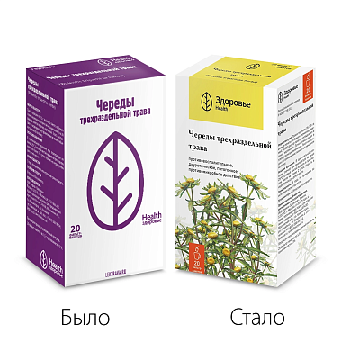 Купить Череда 1,5 г 20 шт трава фильтр-пакеты