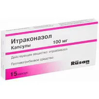 Купить: Итраконазол 100 мг 15 шт капсулы