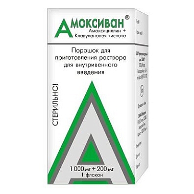 Купить Амоксиван 1000 мг + 200 мг 1 шт порошок для приготовления раствора для внутривенного введения флакон