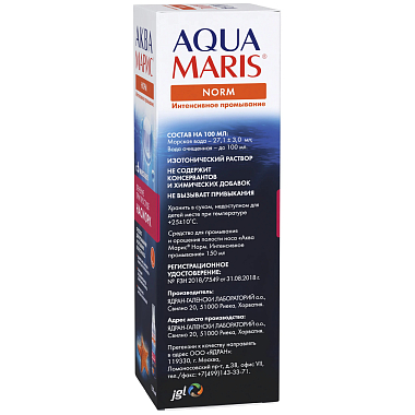 Купить Аква Марис Норм Интенс 150 мл спрей для промывания носа